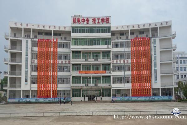 江西省东乡县技工学校