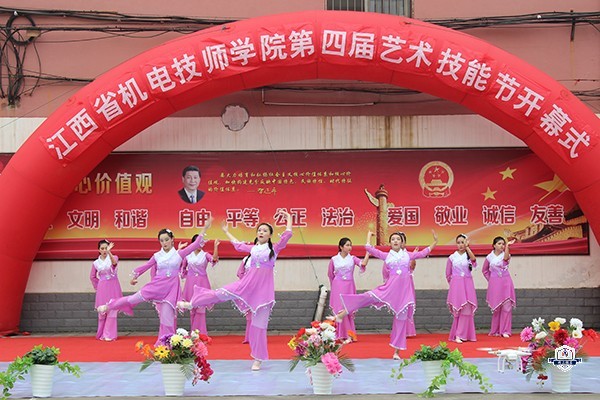 江西省机电技师学院