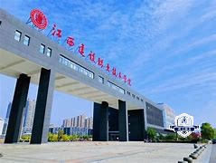 江西建设职业技术学院